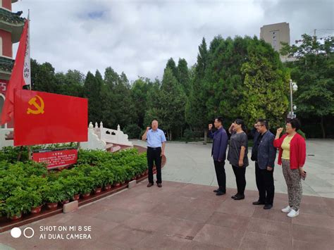 教评中心党支部组织党员到红军长征会宁会师纪念馆参观学习 兰州城市学院教学质量监测与评估中心