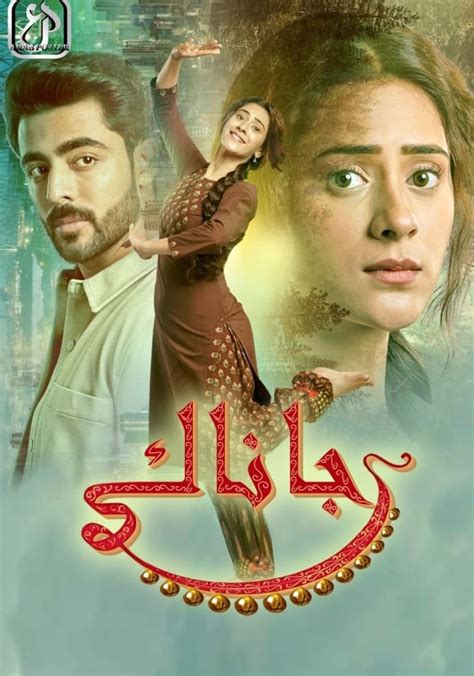 Jhanak Season 1 Watch Full Episodes Streaming Online