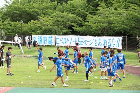 南葛sc｜nankatsu Sc On Twitter ウォーミングップ開始！ 試合まであと40分⌚ 📅7月9日（日）1700 🆚流通