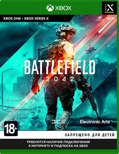 Игра Battlefield 2042 Xbox One Xbox Series Русская версия купить по низкой цене с доставкой