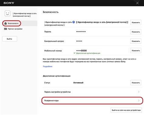 Подписка на Sony Playstation Plus без VPN