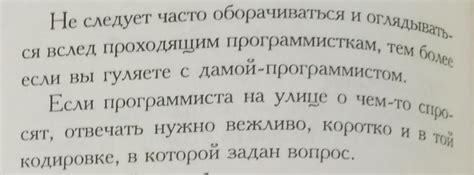 Золотая книга этикета | Пикабу