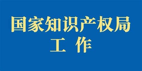 关于2023年国家地理标志产品保护示范区筹建名单的公示 甘肃商企网