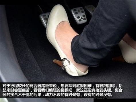 女司机不能穿高跟鞋开车，防止鞋跟卡住刹车踏板~ 每日头条