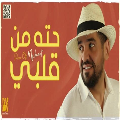 Stream Elia Nakhle Akl Listen To 2022 Arabic Lebanese Songs Playlist