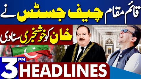 Dunya News Headlines 0300 Pm Chief Justice Ka Bara Faisla 27 Dec