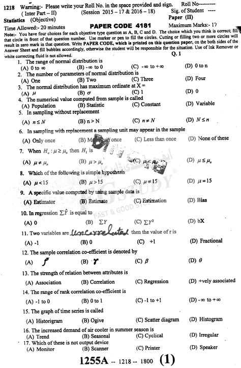 12th Class Statistics Past Paper 2018 Sargodha Board Objective