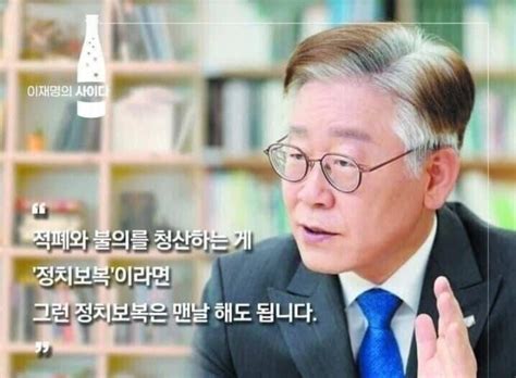 정치보복 맨날 해도 돼이재명 과거 발언 꺼낸 원희룡 서울경제