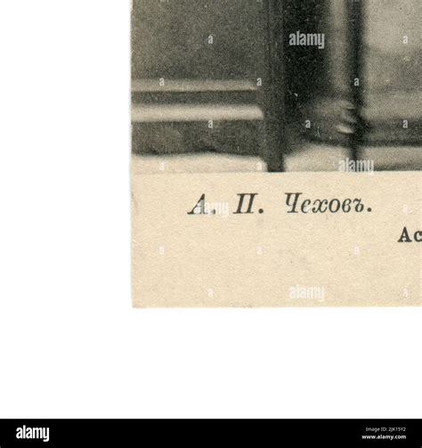 Konstantin Sergeyevich Stanislavski (né Alekseyev; Russian: Константин ...