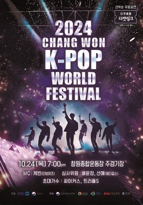 Babak Final K Pop World Festival Digelar Tanggal Oktober