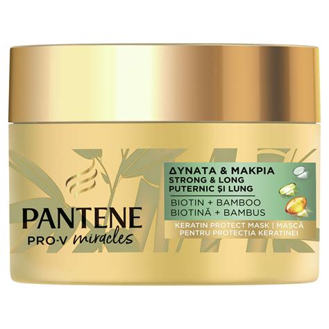 ПАНТЕН PRO V MIRACLES INTENSE HYDRATION маска за коса 160 мл Аптека