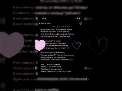 Список песен макана