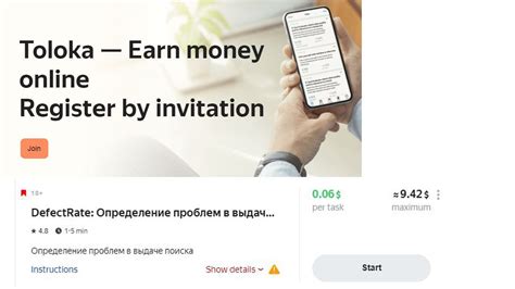 Defectrate Toloka Yandex Youtube