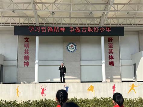 学习雷锋好榜样 争做古堰好少年——莲都区碧湖小学学雷锋系列活动 小记者 丽水网 丽水新闻综合门户网站