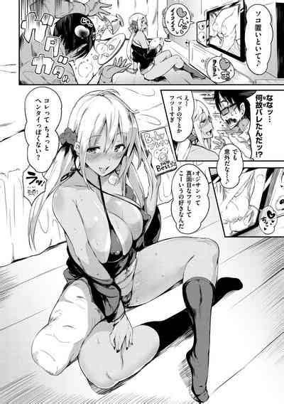 Flappy One More Nhentai Hentai Doujinshi And Manga