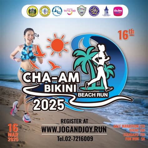 CHA AM BIKINI BEACH RUN 2025 ครงท 16