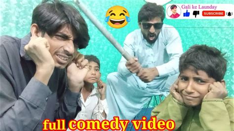 New Comedy Funny Ustad Ka Bura Haal Gali Ke Launday Youtube Viral