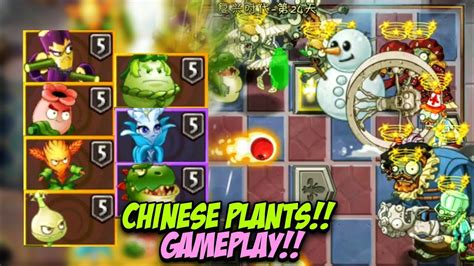 Plants Vs Zombies Chinese Version Official Promotional Trailer