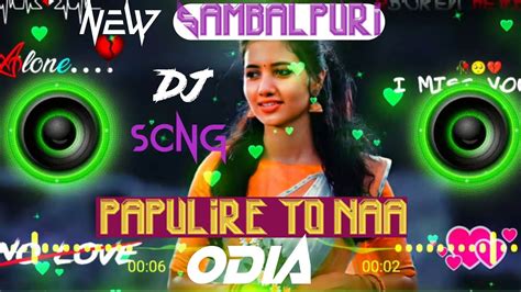 Papulire To Naa New Odia Dj Song Trend Dj Songs Youtube