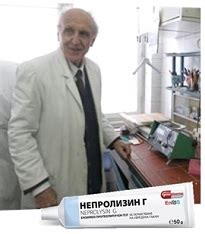 Институт по Органична Химия с Център по Фитохимия - БАН