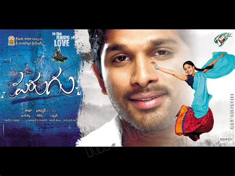 Parugu - Telugu film wallpapers - Telugu cinema - ALlu Arjun & Sheila