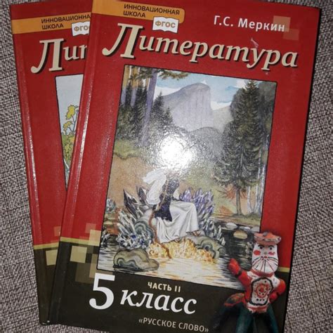 Учебники по литературе 5 класс: Литература. 5 класс. Учебник в 1-2 ...