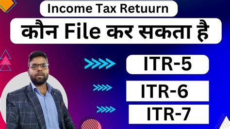 Who Is Eligible For ITR 5 ITR 6 And ITR 7 Income Tax Return