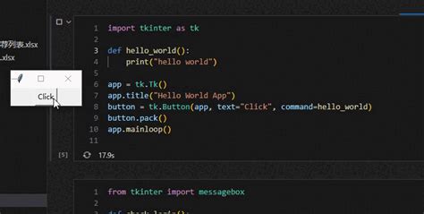 Python中tkinter实现gui程序三个实例教程python脚本之家