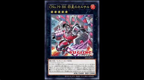 Yu Gi Oh Duelist Pack Duelists Of Explosion Battlin Boxer Support