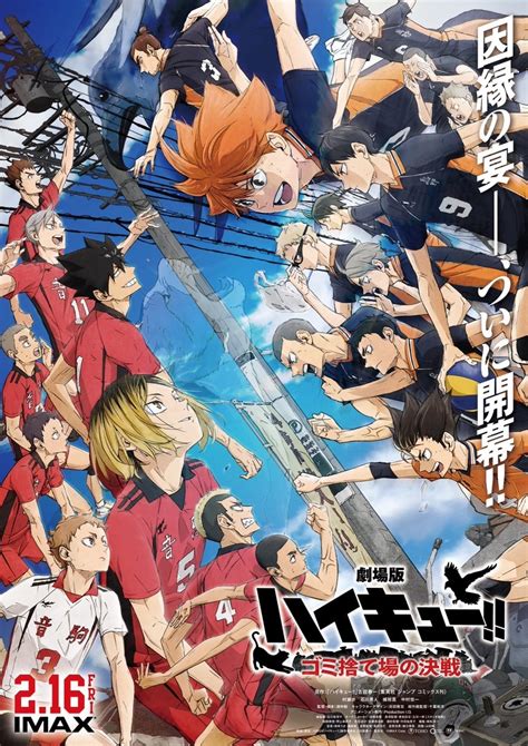 Haikyuu Quinta Temporada O Pel Cula Todo Lo Que Sabemos Sobre El