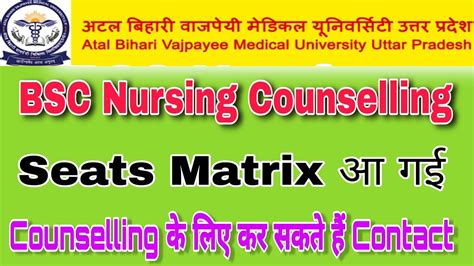 Abvmu New Update Abvmu Bsc Nursing Counselling Cnet Counselling