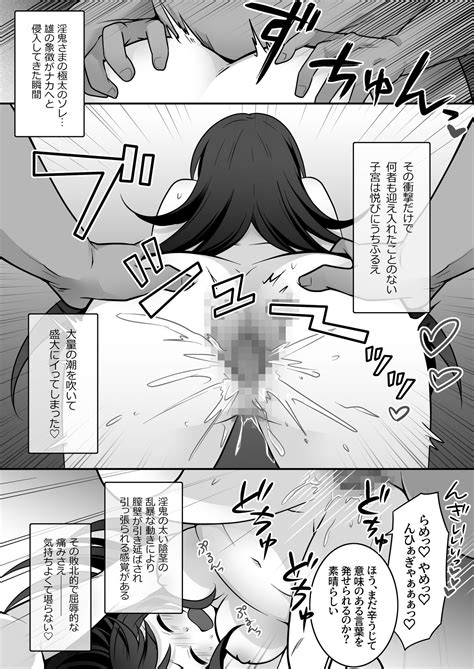 Elite Saikyou Taimashisama Ni Miryou Love Love Sex Shichau Ohanashi Page 20 Nhentai Hentai