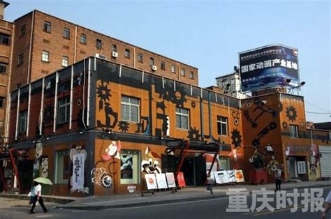 未来5年 重庆这些老厂房老建筑将变身文创基地