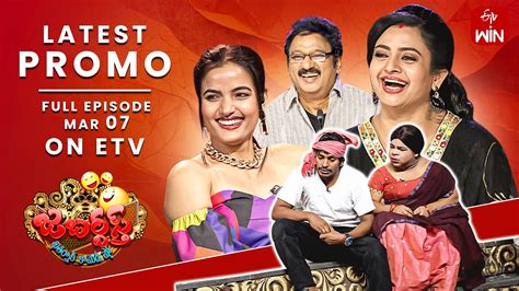 Jabardasth Latest Promo 7th March 2024 Siri Hanumanth Indraja