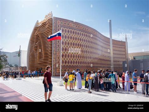 View Of The Turkmenistan Pavilion At The Expo 2020dubai Uae Stock