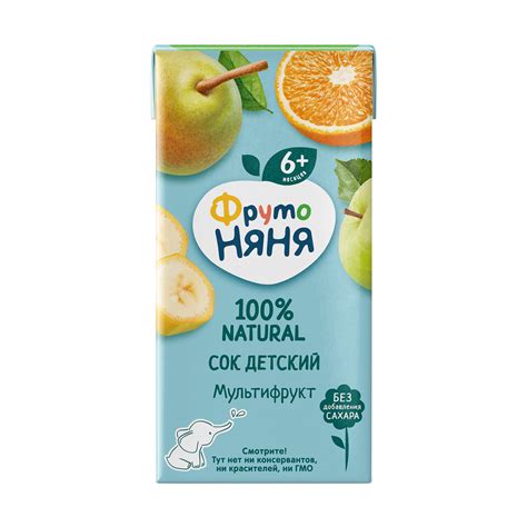 Купить сок фрутоняня мультифрукт 200мл с доставкой на дом в магазине SPAR