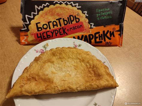 Чебурек Жаренки Богатырь - «Жаренки: Большой и вкусный чебурек » | отзывы