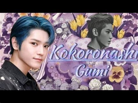 Kokoronashi Taeyong Nct Fmv Youtube