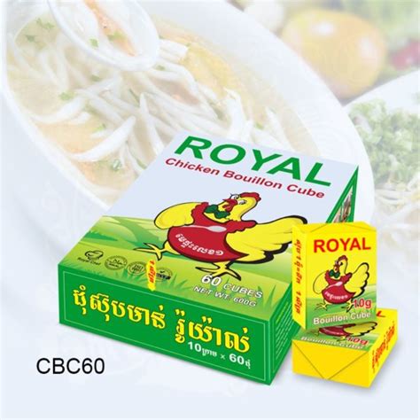 Chicken Bouillon Cube Royal Chef Cambodia