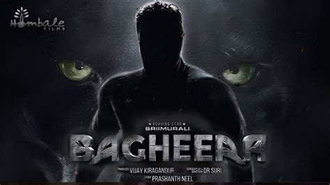 BAGHEERA Official Trailer Sri Murali Movie Prasanth Neel 2024