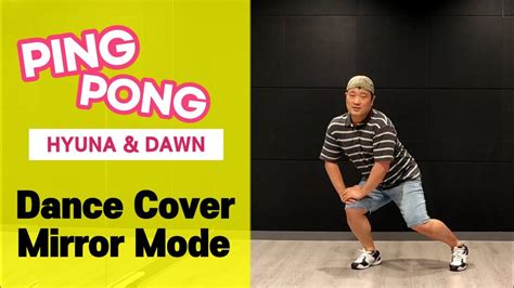 Hyuna And Dawn현아and던 Ping Pong핑퐁 Dance Cover 댄스커버 거울모드 속도조절