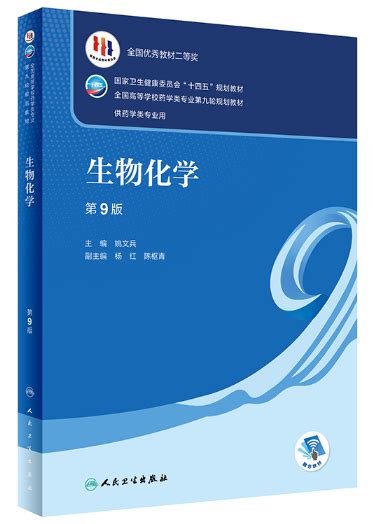 课程 安徽省网络课程学习中心（e会学）