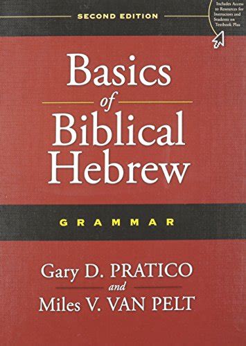 Amazon Basics Of Biblical Hebrew Grammar Pratico Gary D Van Pelt