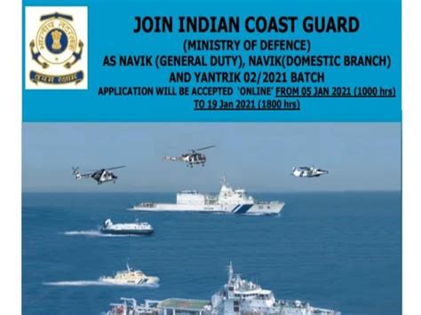 ICG Recruitment 2022 For 300 Navik And Yantrik Posts ICG Recruitment