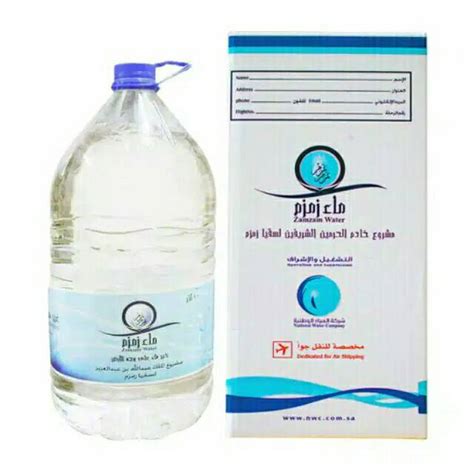 Jual Air Zamzam Liter Original Asli Ada Barcode Obat Dari