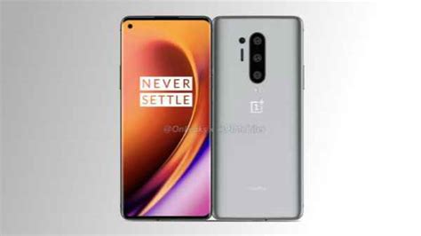 Oneplus 8 सीरीज जल्द होगा लॉन्च Oneplus 8 Pro के बारे में जानिए कुछ