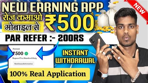 50 INSTANT PAYTM CASH PAR REFER 200RS 2022 BEST SELF EARNING APP