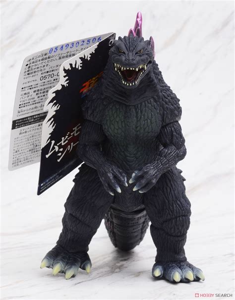 Godzilla King Of The Monsters Movie Monster Series Godzilla Vinyl