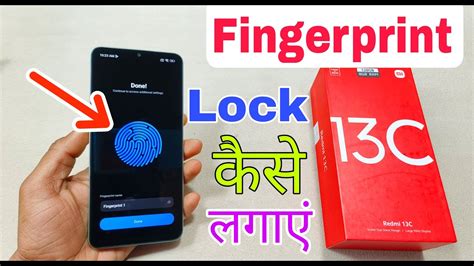 Redmi 13c Fingerprint Lock Kaise Lagaye How To Set Fingerprint Lock In Redmi 13c Youtube