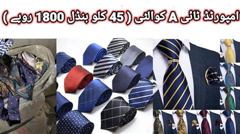 Sher Shah Imported Men Office Tie Kg Bundle Rs Neck Ties